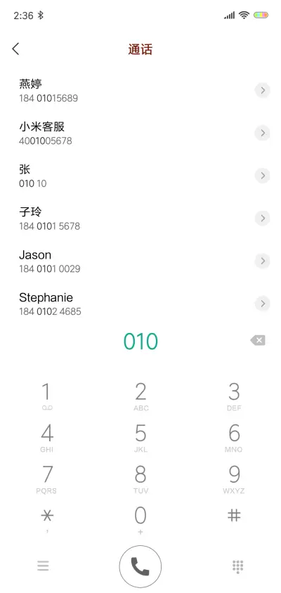 穷货 - Screenshot 6