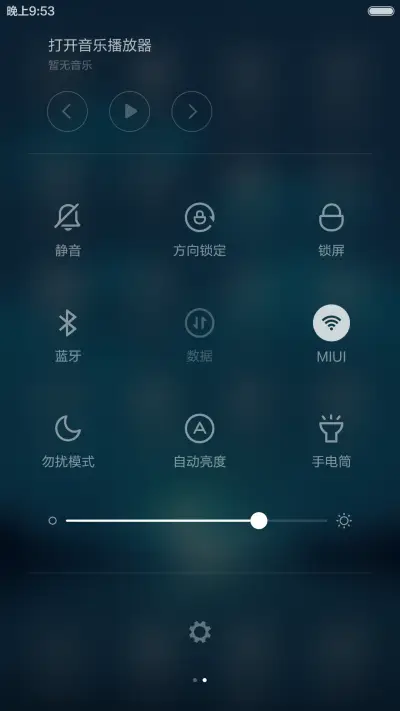 (好评返现+流星特效)Now Me(头像自定义+自由桌面) - Screenshot 8