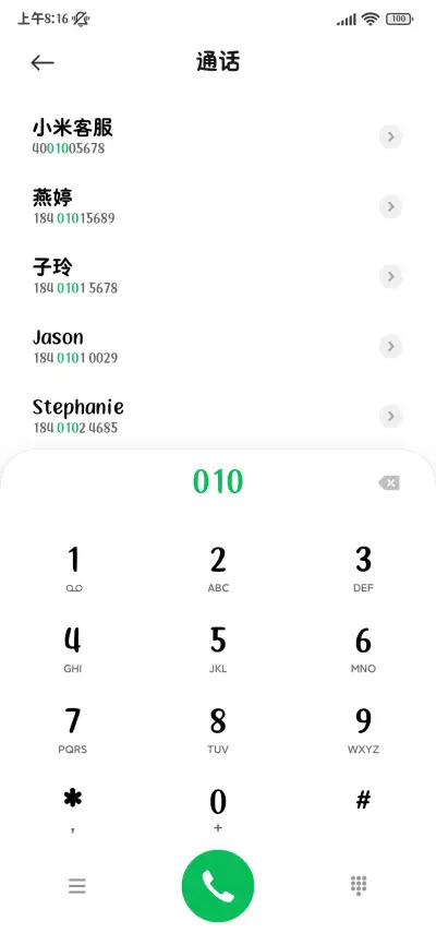 OS原生版系统粗黑 - Screenshot 2