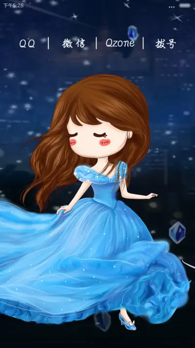 灰姑娘小薇的华丽蜕变【iOS+自由桌面+音乐界面】 - Screenshot 4
