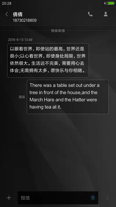 商务质感黑 - Screenshot 8