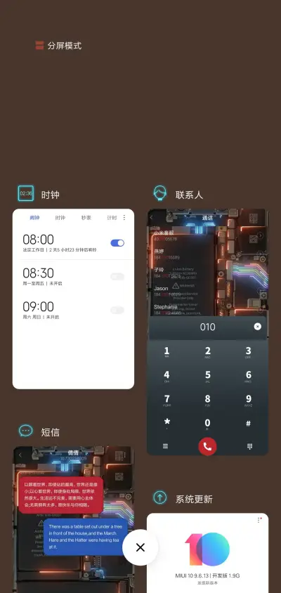 疯狂电路板 - Screenshot 4