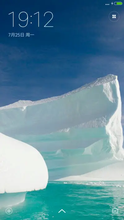 冰山一角（好评送红包）