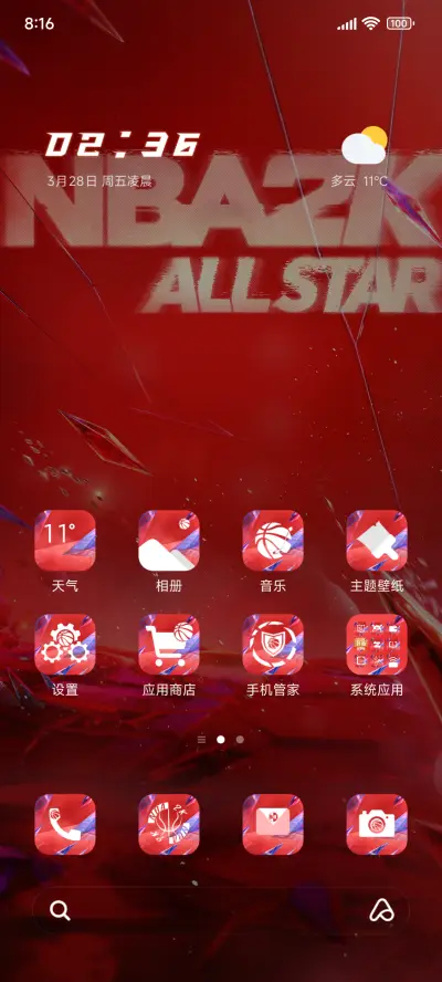 NBA2K手游美职篮全明星 - Screenshot 2