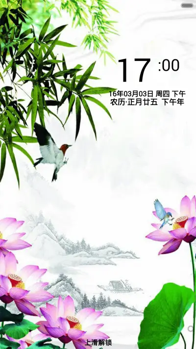 中国风-烟雨江南（音乐锁屏+全图标）