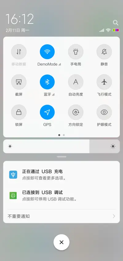 Simple 白 - Screenshot 5