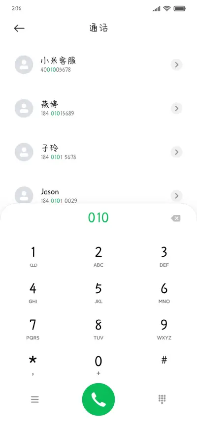半熟奶酪体 - Screenshot 1