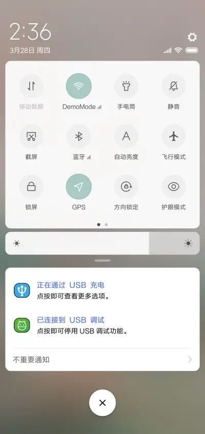 爱输给了时间 - Screenshot 5