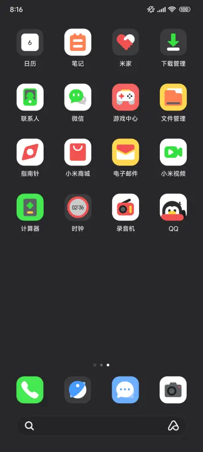 拟物复古计算机 - Screenshot 3