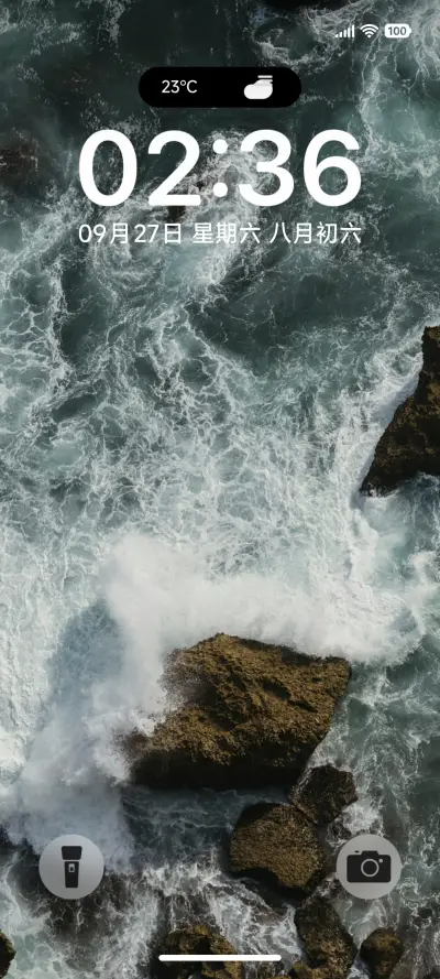 澎湃Pro - Screenshot 1