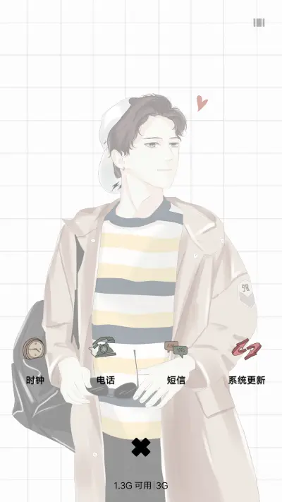 愿你归来仍是少年 - Screenshot 4