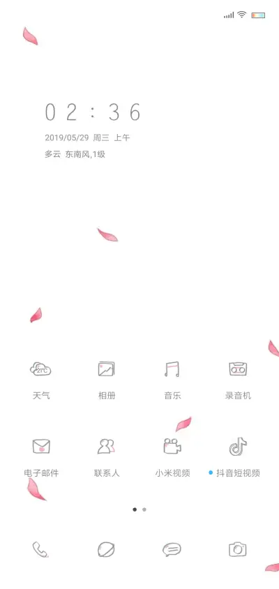 Cherry  - Screenshot 2