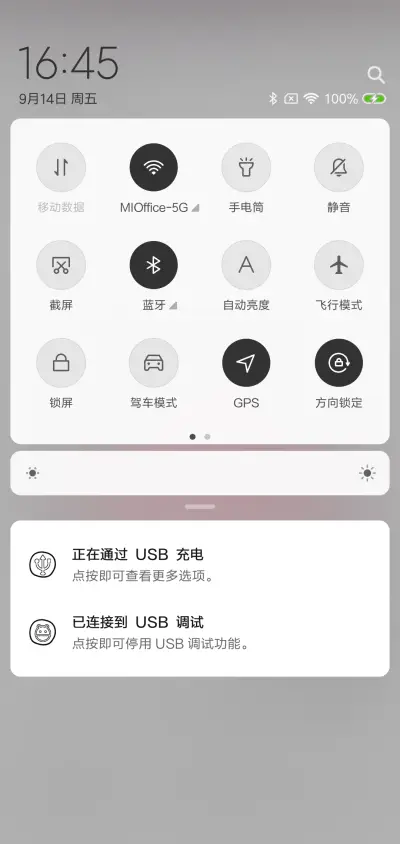 C 自拍照 - Screenshot 5