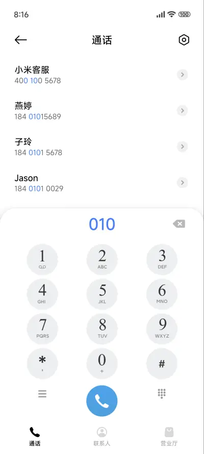 简约西湖美景 - Screenshot 6