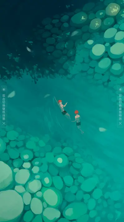 夏至 - Screenshot 1