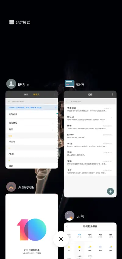 飘渺 - Screenshot 4