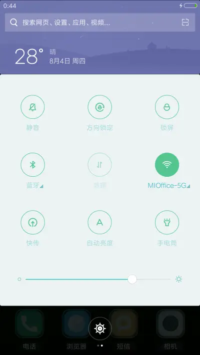 何莲（好评抽奖动态） - Screenshot 5