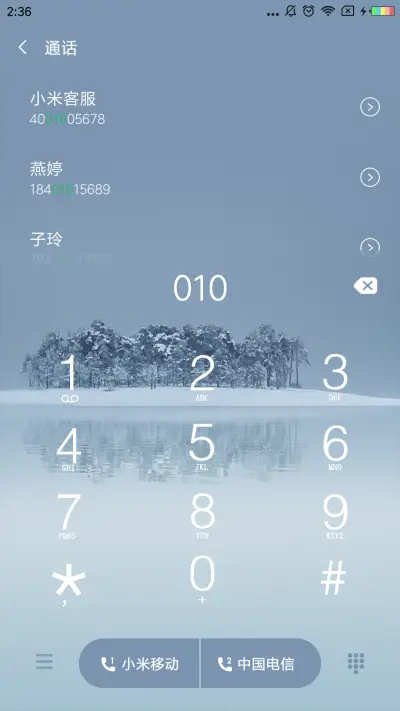 魅蓝 · 签名定制 - Screenshot 6