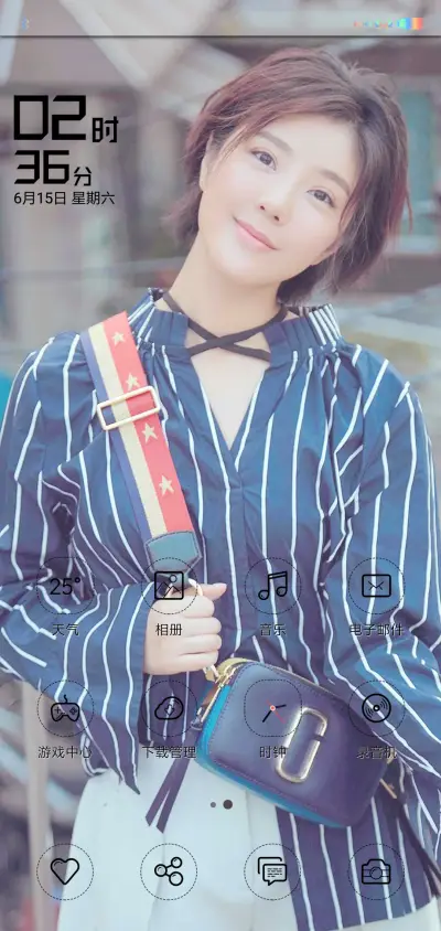 赵奕欢 - Screenshot 2