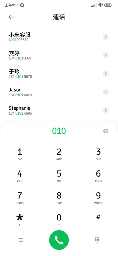 清晰阅读高级两万黑 - Screenshot 2