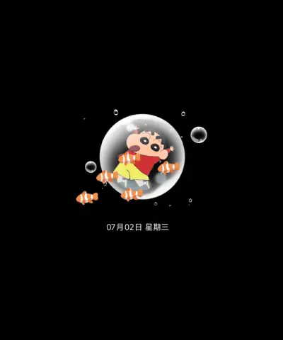 蜡笔小新海底探险