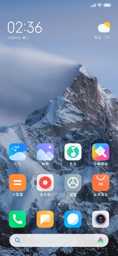 来自软萌系仙女 - Screenshot 4