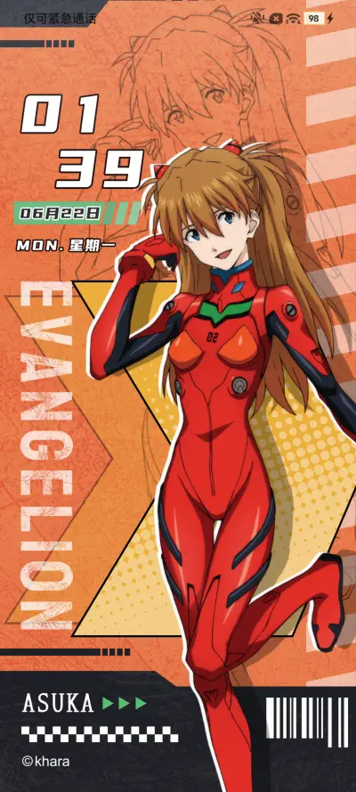 EVA 为了与你相遇 THEME for Xiaomi MIUI HyperOS