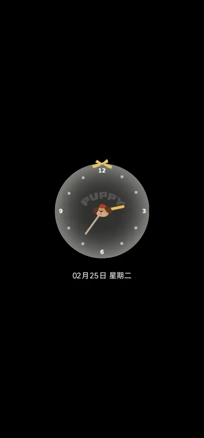 旧时光的花 - Screenshot 1