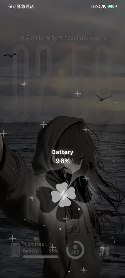 暮色海屿少女 - Screenshot 5