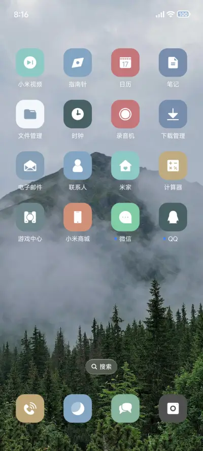 简约景深 - Screenshot 3