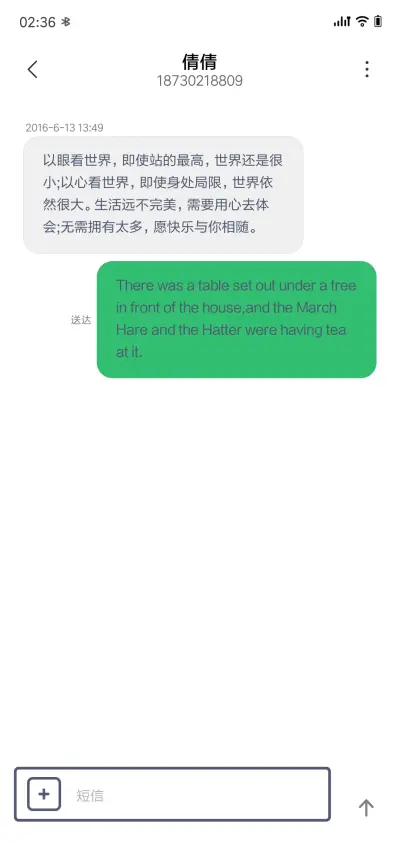 十年人间 - Screenshot 8