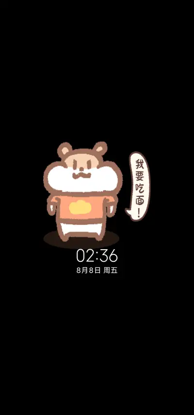 奶茶鼠 中华面馆 - Screenshot 1