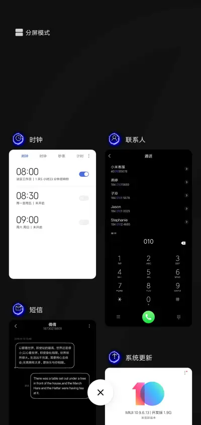 我凭实力单身 签名 - Screenshot 4