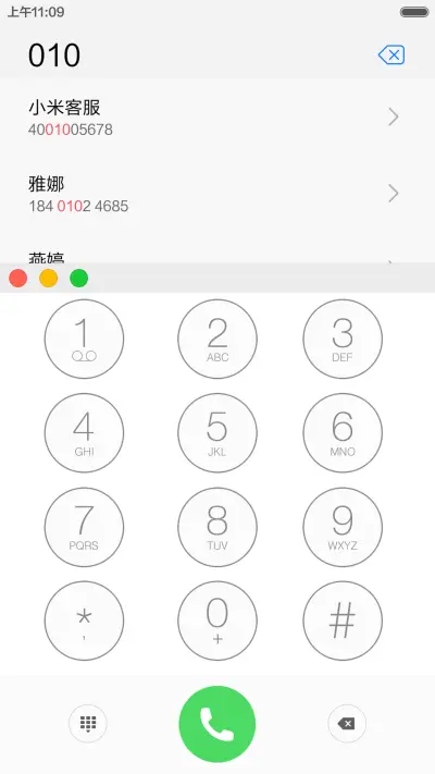 Mac OS 极致非凡（免费体验） - Screenshot 10