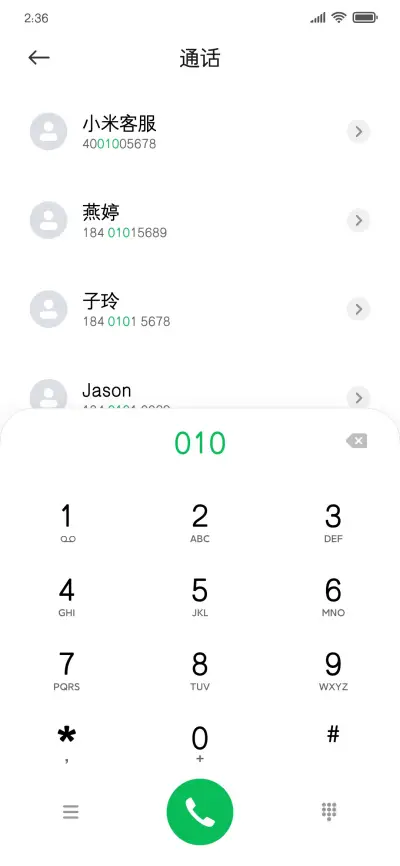 三极罗丽黑简体粗 - Screenshot 1