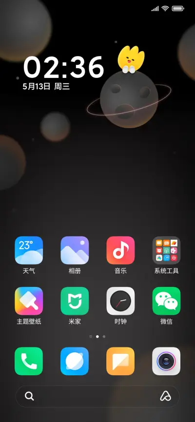 Hello I'm Kino - Screenshot 3