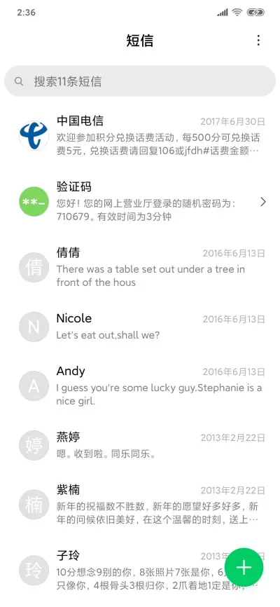 今天也要加油鸭 - Screenshot 7