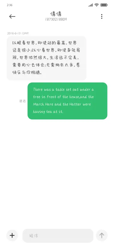 圣诞老公公 - Screenshot 3