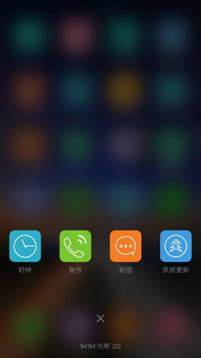 路上注意安全 - Screenshot 4