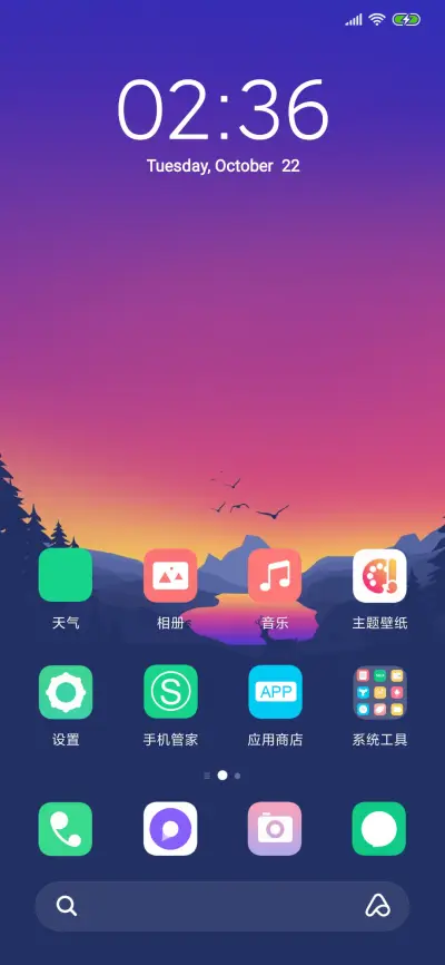 孤寂自然 - Screenshot 2
