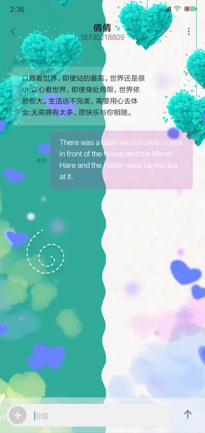 AB面 - Screenshot 8