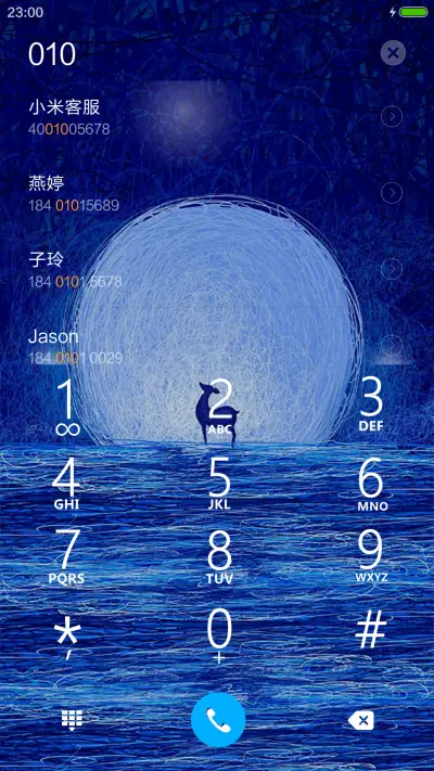 炫彩小鹿（流星下雨4D动态） - Screenshot 6