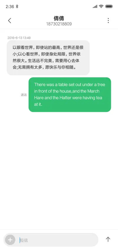 山美水美星空美 - Screenshot 8