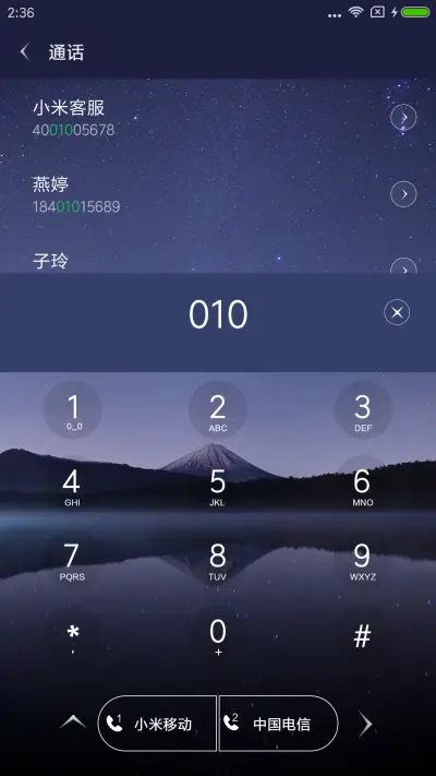 酷炫时钟 - Screenshot 9