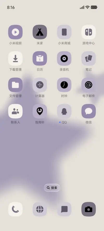ins简约紫 - Screenshot 3