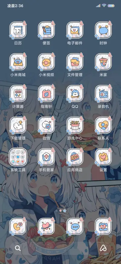 漫画风少女钟爱美食 - Screenshot 4