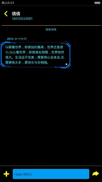 MI-800 - Screenshot 9