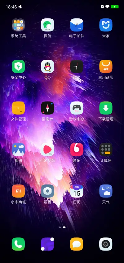 Change - Screenshot 3