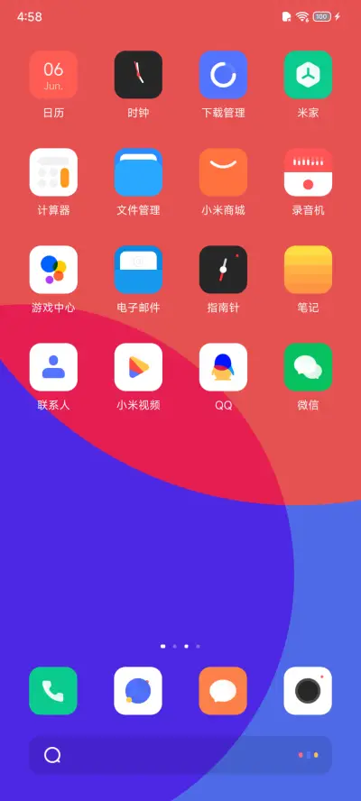 INUI - Screenshot 4
