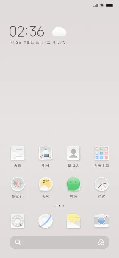 品味 - Screenshot 2